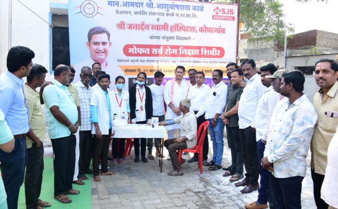 मोफत आरोफ्य तपासणी शिबीर